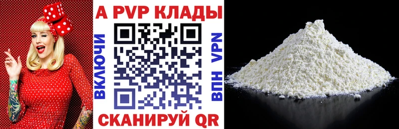 Что такое Озёрск СК Конопля Меф Гашиш