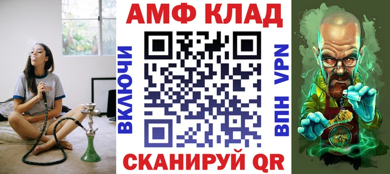 АМФ 98%  что такое   Озёрск 