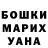 Конопля VHQ Mark Jempson