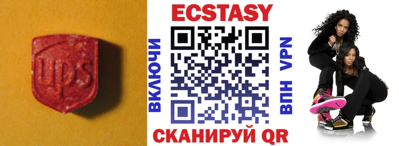 хочу наркоту  Озёрск  Ecstasy TESLA 