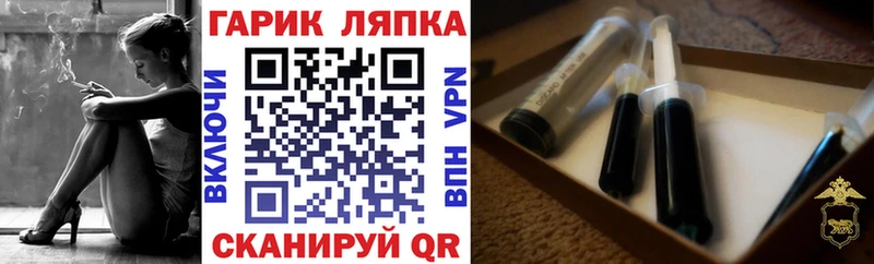 ОМГ ОМГ ССЫЛКА  Озёрск  Гашиш ice o lator 