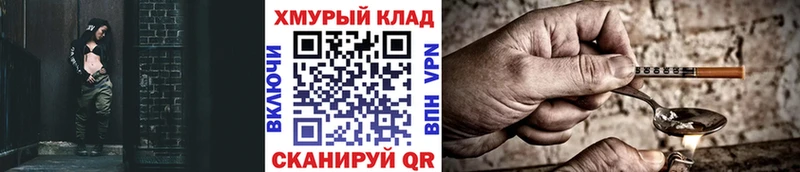 hydra рабочий сайт Озёрск ГЕРОИН Афган