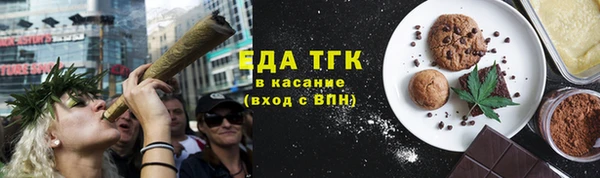 соль курить ск Белокуриха