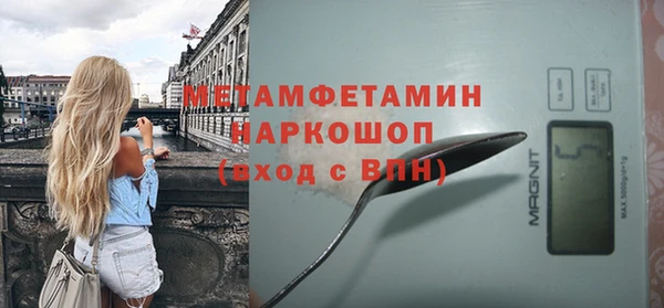 спайс Белоозёрский