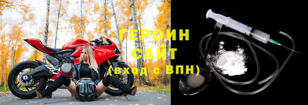 меф Беломорск