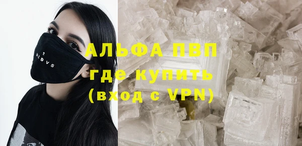 соль курить ск Белокуриха