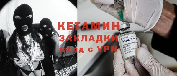 меф Беломорск