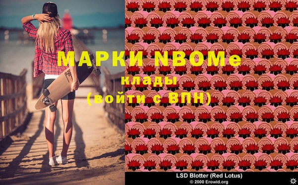 спайс Белоозёрский
