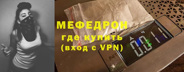 соль курить ск Белокуриха
