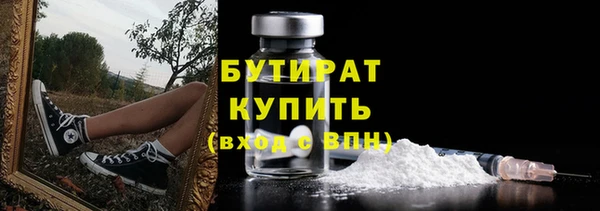 соль курить ск Белокуриха