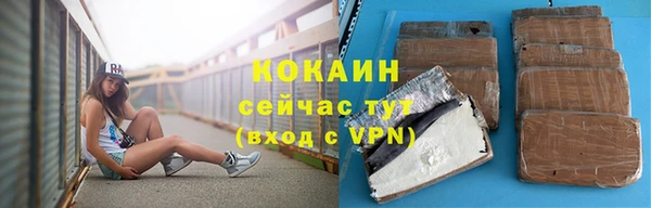 меф Беломорск