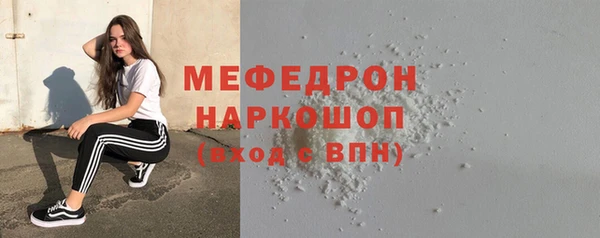 спайс Белоозёрский