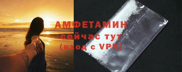 спайс Белоозёрский