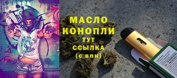 соль курить ск Белокуриха