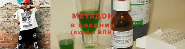 меф Беломорск