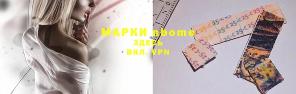 спайс Белоозёрский