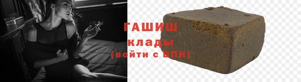 меф Беломорск