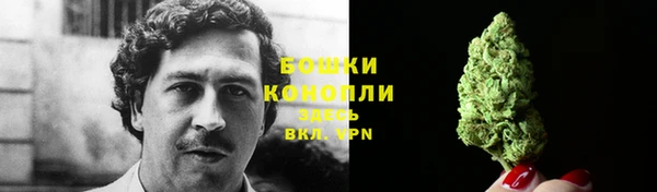 спайс Белоозёрский
