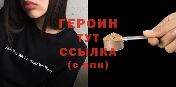 меф Покровск