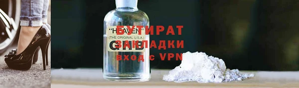 меф Беломорск