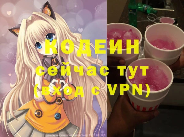 спайс Белоозёрский