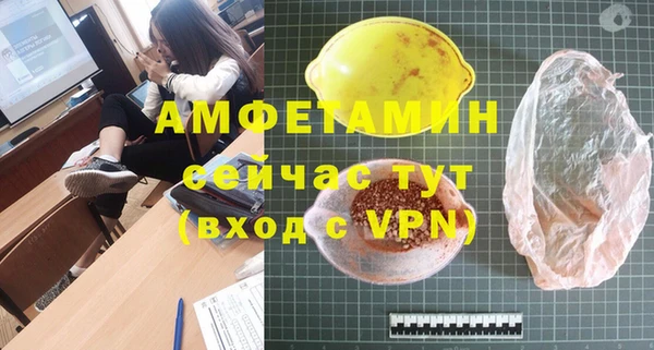 соль курить ск Белокуриха