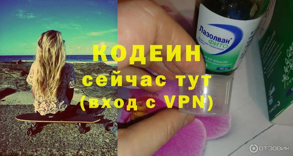 меф Беломорск
