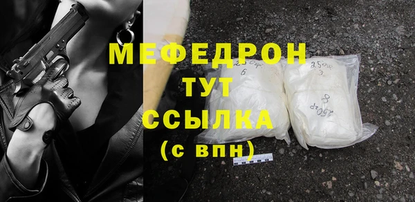 соль курить ск Белокуриха