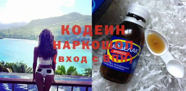 спайс Белоозёрский