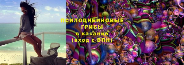 спайс Белоозёрский