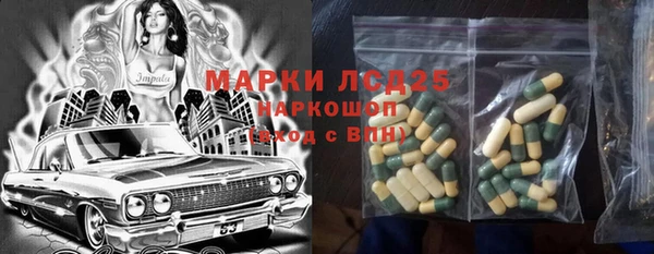 меф Беломорск