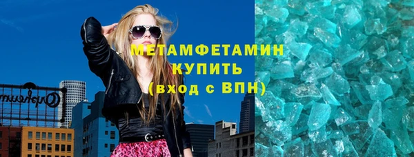 соль курить ск Белокуриха