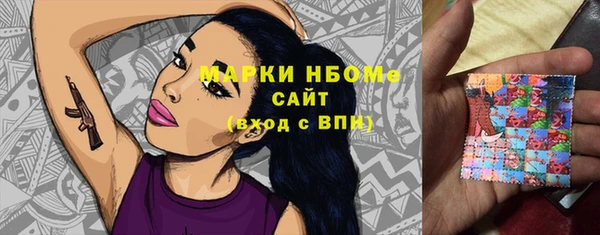 спайс Белоозёрский