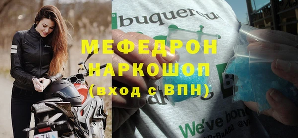 спайс Белоозёрский