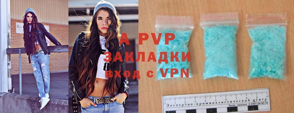 спайс Белоозёрский