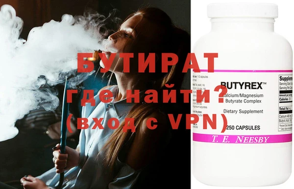 соль курить ск Белокуриха