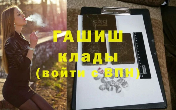 спайс Белоозёрский