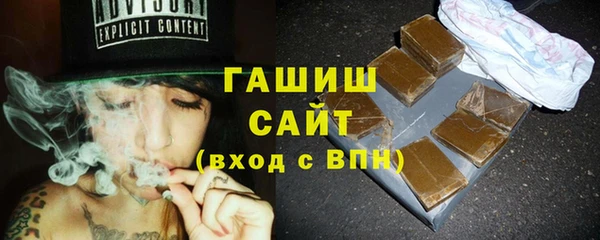 спайс Белоозёрский