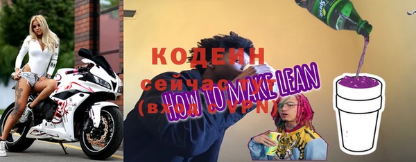 спайс Белоозёрский