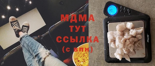 соль курить ск Белокуриха