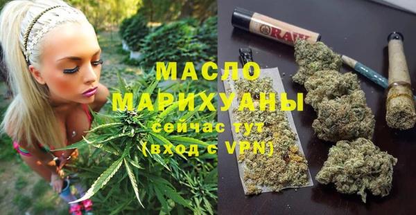 меф Беломорск
