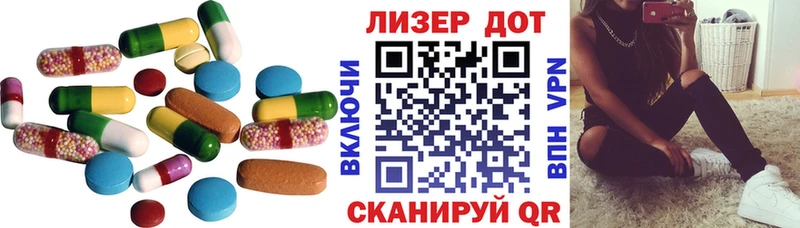 сколько стоит  Озёрск  LSD-25 экстази кислота 
