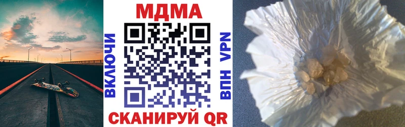 MDMA молли  мега ССЫЛКА  Озёрск  как найти закладки 