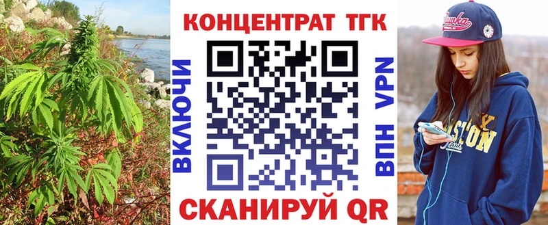 что такое   Озёрск  Дистиллят ТГК вейп с тгк 